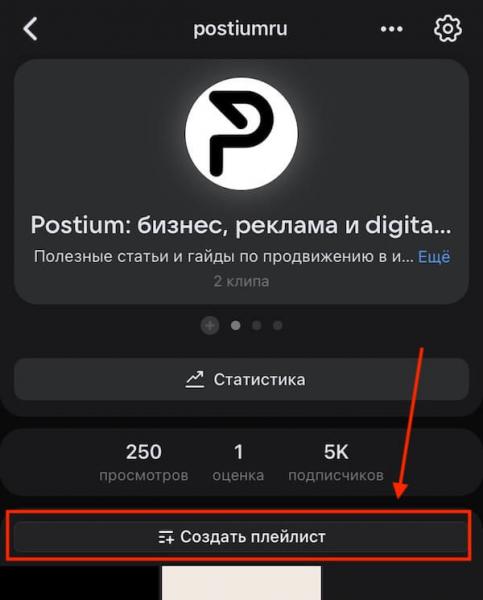 Как попасть в рекомендации ВК Клипы — 9 способов понравиться алгоритмам
Как попасть в рекомендации ВК Клипы — 9 способов понравиться алгоритмам
