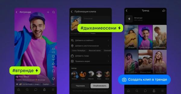 Как попасть в рекомендации ВК Клипы — 9 способов понравиться алгоритмам
Как попасть в рекомендации ВК Клипы — 9 способов понравиться алгоритмам
