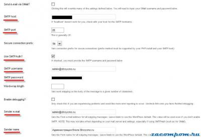 Решение проблемы отправки почты в WordPress с помощью WP плагина Configure SMTP