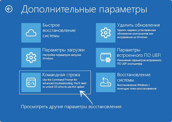 Как включить возможность входа с паролем вместо ПИН-кода в Windows 11 Как включить возможность входа с паролем вместо ПИН-кода в Windows 11