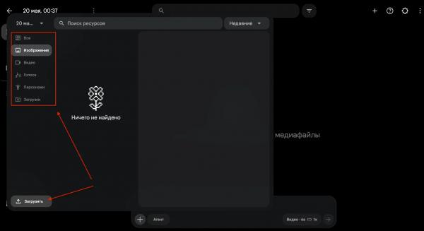 Как создать видео в Gemini Omni Flash — пошаговый гайд, промты и референсы
Как создать видео в Gemini Omni Flash — пошаговый гайд, промты и референсы