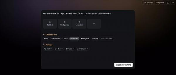 Runway представила Runway Agent — ИИ-агент сам создаёт видео
Runway представила Runway Agent — ИИ-агент сам создаёт видео