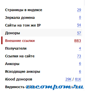 Немного про домены Немного про домены
