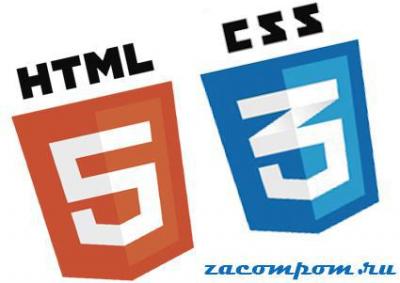 CSS3 оптимизация страниц позволит повысить загрузку сайта и Page Rank CSS3 оптимизация страниц позволит повысить загрузку сайта и Page Rank