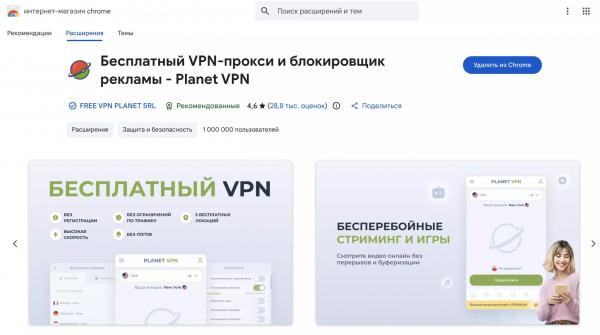 Как пользоваться ChatGPT в России в 2026 году: вход, регистрация и бесплатные функции
Как пользоваться ChatGPT в России в 2026 году: вход, регистрация и бесплатные функции