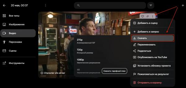 Как создать видео в Gemini Omni Flash — пошаговый гайд, промты и референсы
Как создать видео в Gemini Omni Flash — пошаговый гайд, промты и референсы