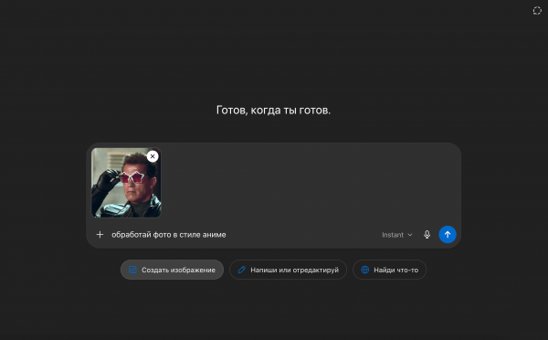 Как пользоваться ChatGPT в России в 2026 году: вход, регистрация и бесплатные функции
Как пользоваться ChatGPT в России в 2026 году: вход, регистрация и бесплатные функции