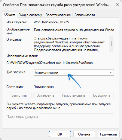 Сбой в работе приложения NVIDIA App — способы исправить Сбой в работе приложения NVIDIA App — способы исправить