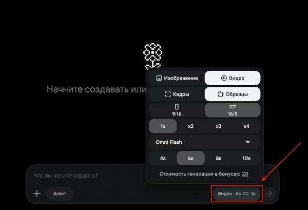 Как создать видео в Gemini Omni Flash — пошаговый гайд, промты и референсы
Как создать видео в Gemini Omni Flash — пошаговый гайд, промты и референсы