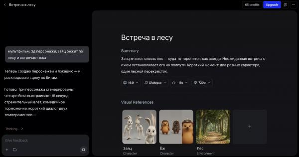 Runway представила Runway Agent — ИИ-агент сам создаёт видео
Runway представила Runway Agent — ИИ-агент сам создаёт видео