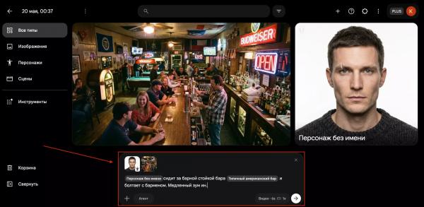 Как создать видео в Gemini Omni Flash — пошаговый гайд, промты и референсы
Как создать видео в Gemini Omni Flash — пошаговый гайд, промты и референсы