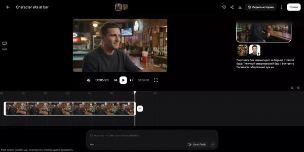 Как создать видео в Gemini Omni Flash — пошаговый гайд, промты и референсы
Как создать видео в Gemini Omni Flash — пошаговый гайд, промты и референсы