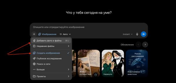 Как сделать стикеры с помощью ИИ: промты и нейросети для создания стикеров по фото
Как сделать стикеры с помощью ИИ: промты и нейросети для создания стикеров по фото