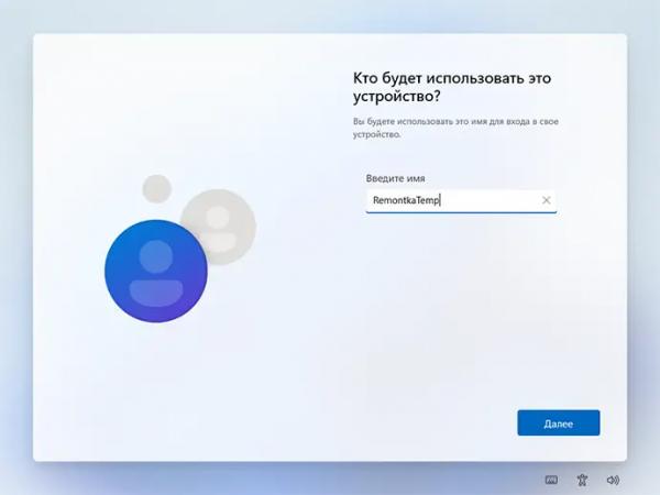 Подготовка накопителя с Windows 11 или 10 для переноса на другое оборудование в Sysprep Подготовка накопителя с Windows 11 или 10 для переноса на другое оборудование в Sysprep