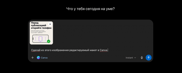 Как сделать пост-карусель с помощью ИИ: +промты для фото и видео-слайдов
Как сделать пост-карусель с помощью ИИ: +промты для фото и видео-слайдов