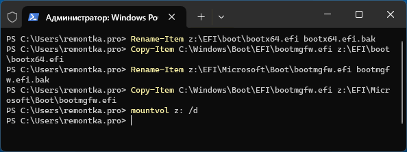 Ошибка Secure Boot Violation &mdash; как исправить?