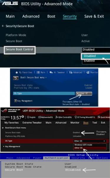 Ошибка Secure Boot Violation &mdash; как исправить?