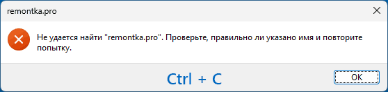Копирование текста с экрана или изображения встроенными средствами Windows 11