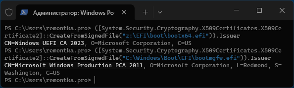 Ошибка Secure Boot Violation &mdash; как исправить?