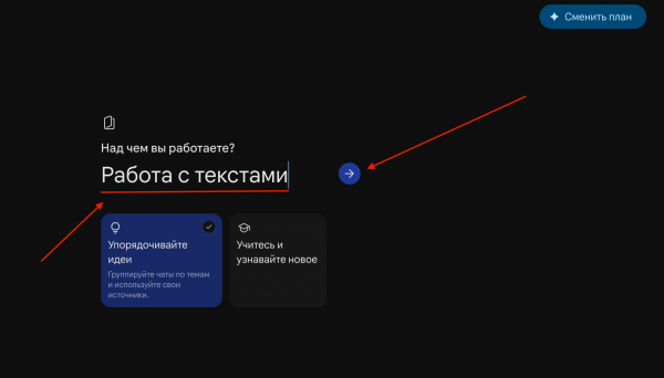 
											
							Блокноты в Gemini: что это такое, как создать и как настроить для работы						
									