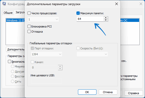 Ошибка 0xc0000017 при загрузке — причины и варианты решения Ошибка 0xc0000017 при загрузке — причины и варианты решения