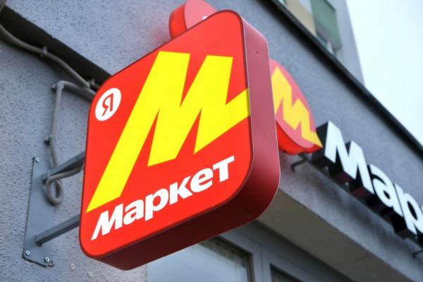 Дайджест 06.07-12.06: «Яндекс Маркет» уволит 15% штата, Бизнес просит узаконить слово «селлер», Poizon запустил продажи электроники в России Дайджест 06.07-12.06: «Яндекс Маркет» уволит 15% штата, Бизнес просит узаконить слово «селлер», Poizon запустил продажи электроники в России