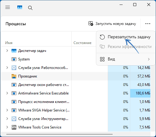 Системные папки Windows стали называться по-английски — решение Системные папки Windows стали называться по-английски — решение