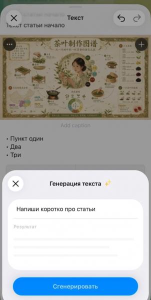 Как сделать и опубликовать статью в Телеграм-канале — гайд
Как сделать и опубликовать статью в Телеграм-канале — гайд