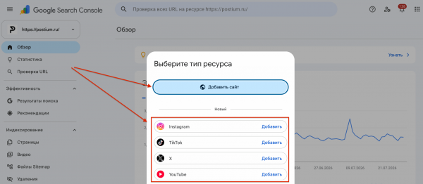 Google позволит добавлять аккаунты Instagram*, TikTok и YouTube в Search Console
Google позволит добавлять аккаунты Instagram*, TikTok и YouTube в Search Console