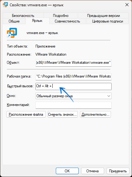 Открываются программы при нажатии клавиш на клавиатуре в Windows — причины и решения Открываются программы при нажатии клавиш на клавиатуре в Windows — причины и решения