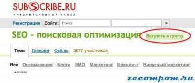 Урок 14. Бесплатный качественный траффик и жирные ссылки Урок 14. Бесплатный качественный траффик и жирные ссылки