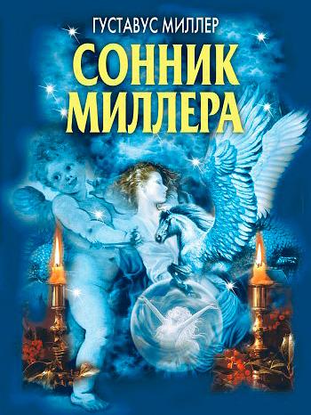 К чему могут сниться вши К чему могут сниться вши