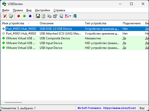 USBDeview — просмотр подключавшихся USB устройств и другие функции USBDeview — просмотр подключавшихся USB устройств и другие функции