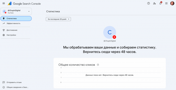 Google позволит добавлять аккаунты Instagram*, TikTok и YouTube в Search Console
Google позволит добавлять аккаунты Instagram*, TikTok и YouTube в Search Console