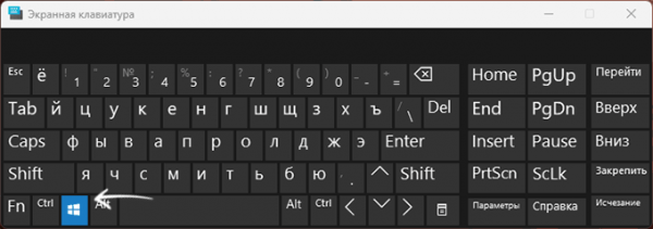Открываются программы при нажатии клавиш на клавиатуре в Windows — причины и решения Открываются программы при нажатии клавиш на клавиатуре в Windows — причины и решения