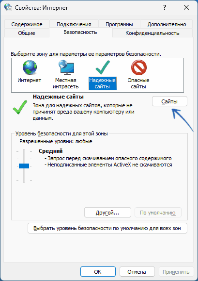 Системные папки Windows стали называться по-английски — решение Системные папки Windows стали называться по-английски — решение