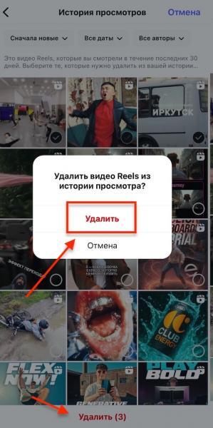 Как посмотреть «Историю просмотров» в Instagram* и найти просмотренные Reels
Как посмотреть «Историю просмотров» в Instagram* и найти просмотренные Reels