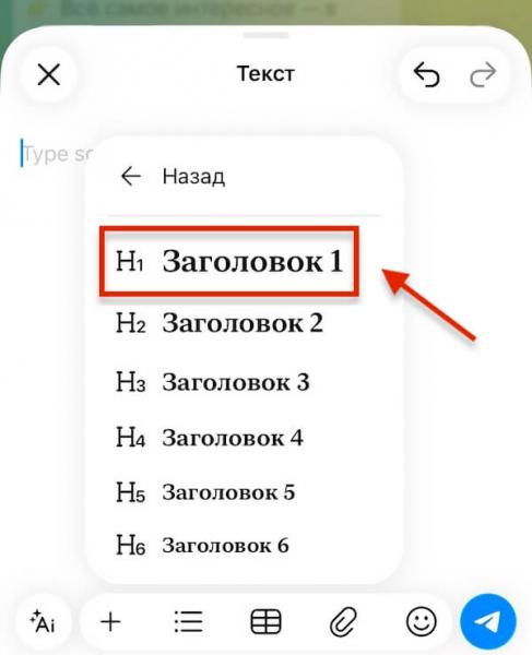 Как сделать и опубликовать статью в Телеграм-канале — гайд
Как сделать и опубликовать статью в Телеграм-канале — гайд
