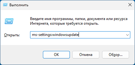 Создание ярлыков и открытие страниц Параметров Windows 11 из диалогового окна Выполнить Создание ярлыков и открытие страниц Параметров Windows 11 из диалогового окна Выполнить