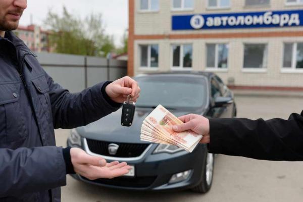 Ломбард: как получить деньги под залог золота, техники или автомобиля