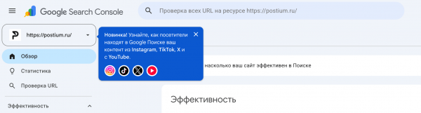 Google позволит добавлять аккаунты Instagram*, TikTok и YouTube в Search Console
Google позволит добавлять аккаунты Instagram*, TikTok и YouTube в Search Console