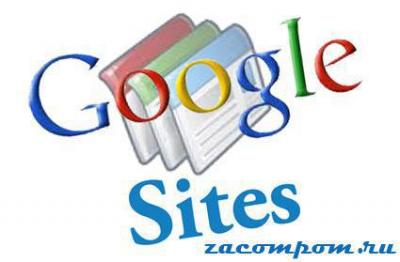 Добавляем сайт в Google