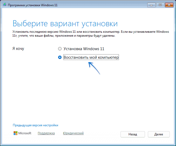 Произошла ошибка, нет необходимости беспокоиться в Windows — варианты решения Произошла ошибка, нет необходимости беспокоиться в Windows — варианты решения