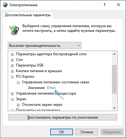 Ошибка DXGI_ERROR_DEVICE_REMOVED — варианты решения Ошибка DXGI_ERROR_DEVICE_REMOVED — варианты решения
