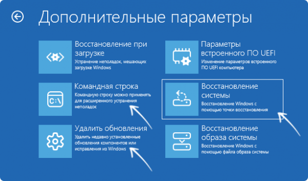 Произошла ошибка, нет необходимости беспокоиться в Windows — варианты решения Произошла ошибка, нет необходимости беспокоиться в Windows — варианты решения