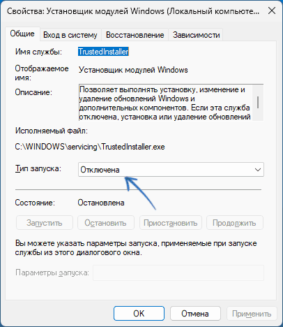Не устанавливаются дополнительные компоненты Windows — решения Не устанавливаются дополнительные компоненты Windows — решения