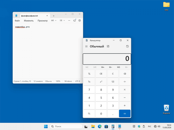 Способы включить или отключить автоматический перезапуск приложений в Windows 11