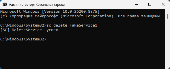 Ошибка с кодом события 7000 в Windows — причины и решения Ошибка с кодом события 7000 в Windows — причины и решения