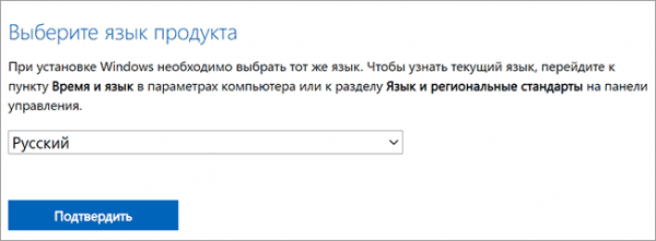 Как скачать Windows 11