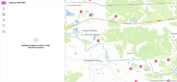 
											
							Wildberries разрешила открывать ПВЗ внутри бизнеса в городах от 300 тысяч жителей						
									